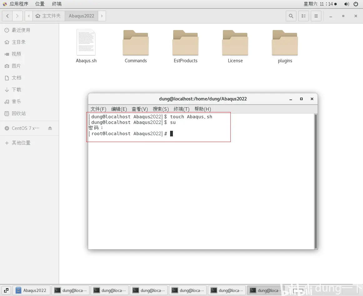 如何启动abaqus许可证server？